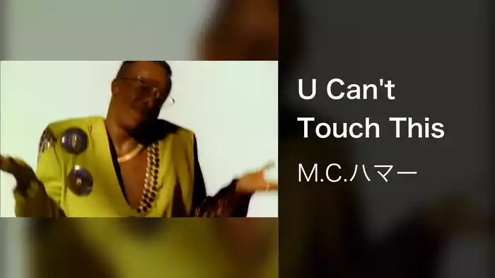 U Can't Touch This