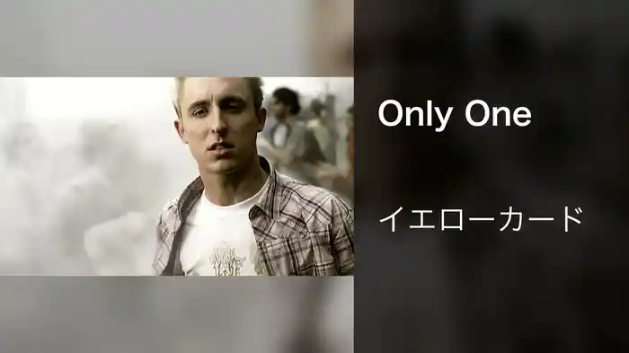 Only One