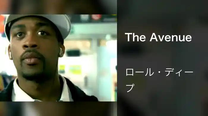 The Avenue