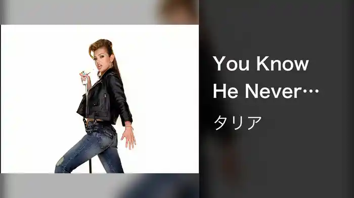 You Know He Never Loved You