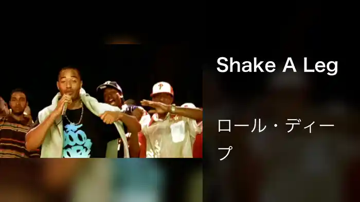 Shake A Leg