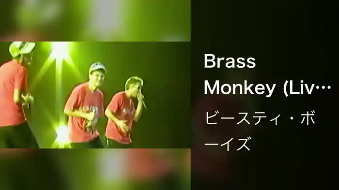 Brass Monkey (Live At Madison Square Garden)