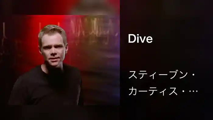 Dive