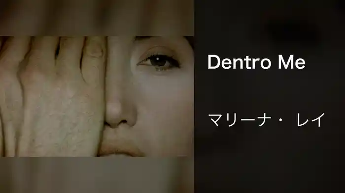 Dentro Me