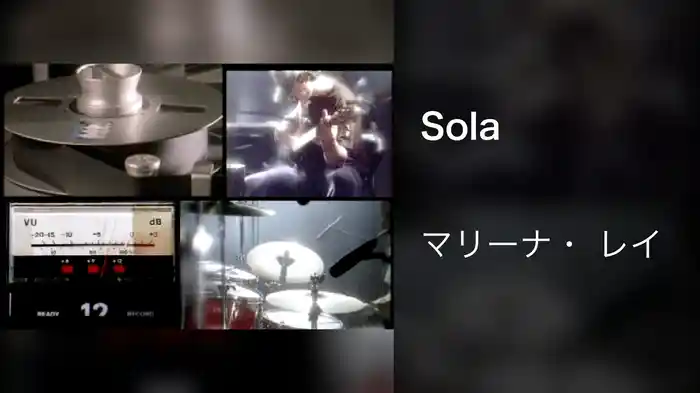 Sola