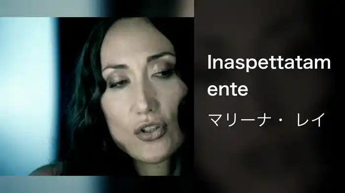 Inaspettatamente