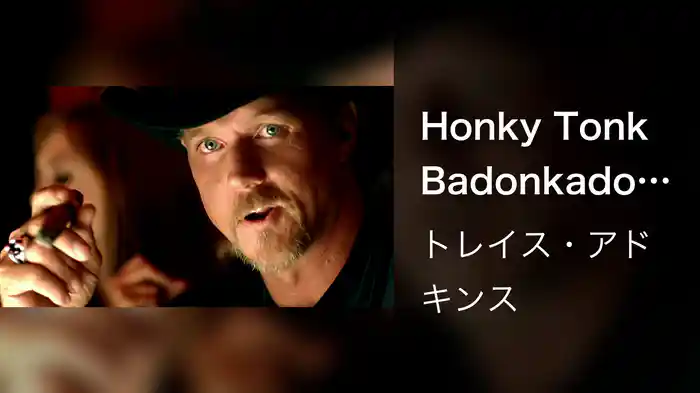Honky Tonk Badonkadonk