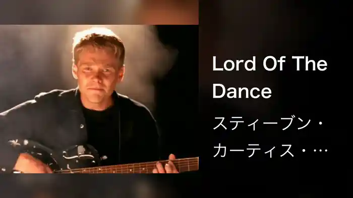 Lord Of The Dance