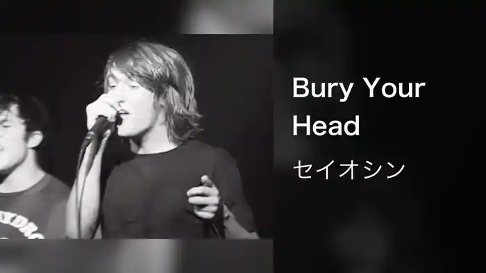 Bury Your Head