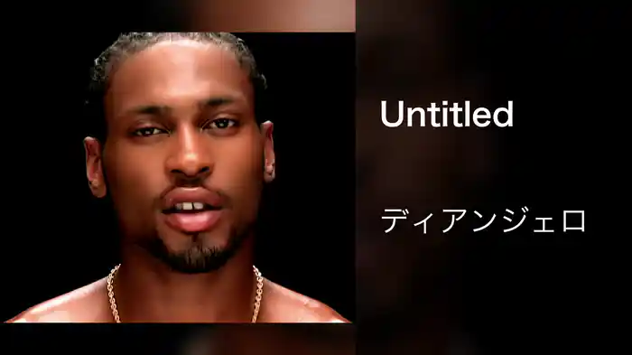 Untitled (How Does It Feel) (Edit)