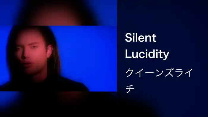 Silent Lucidity
