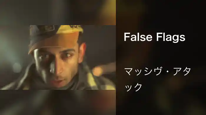 False Flags