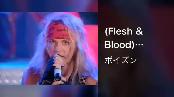 (Flesh & Blood) Sacrifice