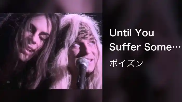 Until You Suffer Some (Fire & Ice)