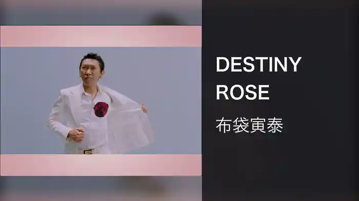 DESTINY ROSE