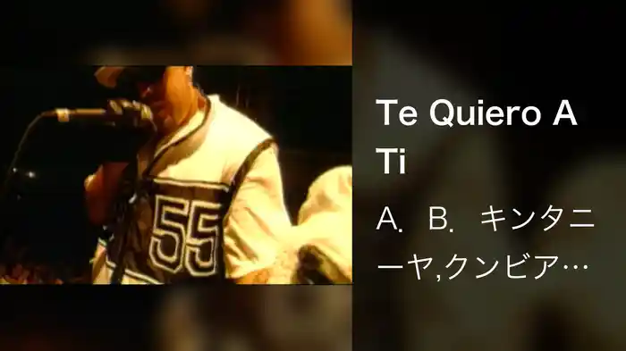 Te Quiero A Ti