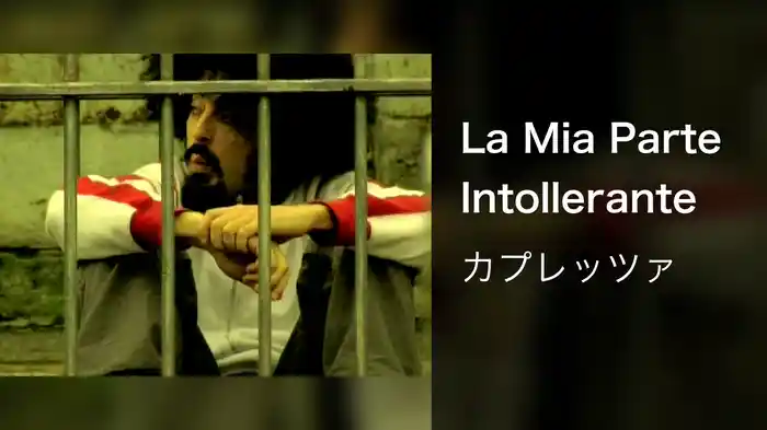 La Mia Parte Intollerante