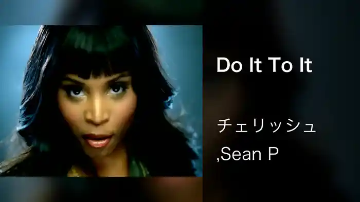 Do It To It
