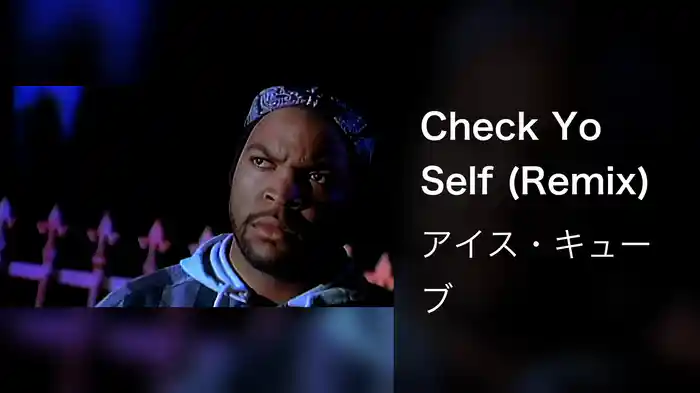 Check Yo Self (Remix)