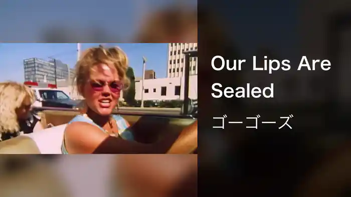 Our Lips Are Sealed