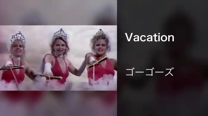 Vacation
