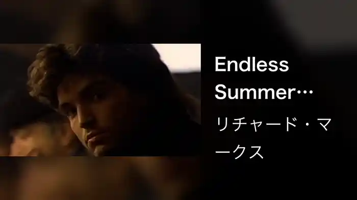 Endless Summer Nights