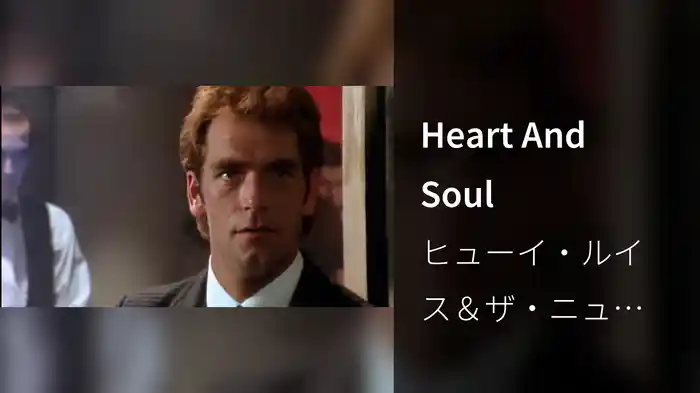 Heart And Soul