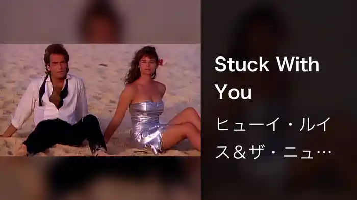 Stuck With You