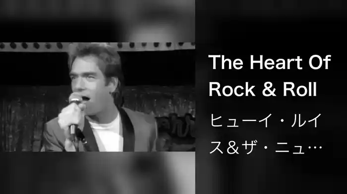 The Heart Of Rock & Roll