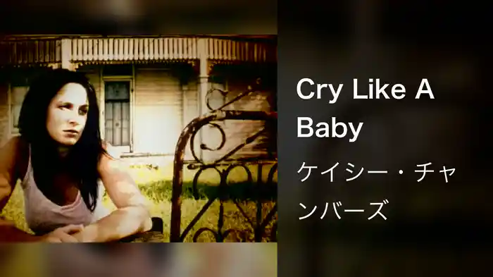 Cry Like A Baby
