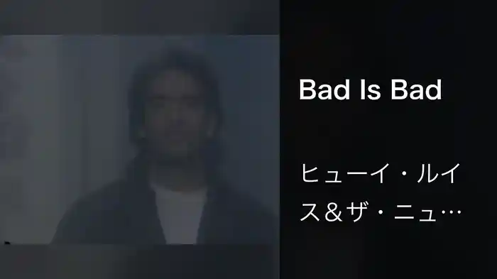 Bad Is Bad