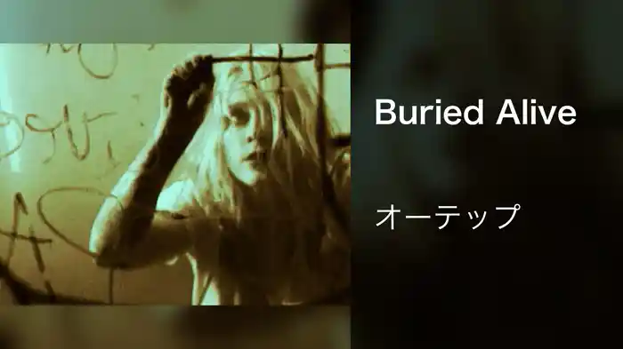 Buried Alive
