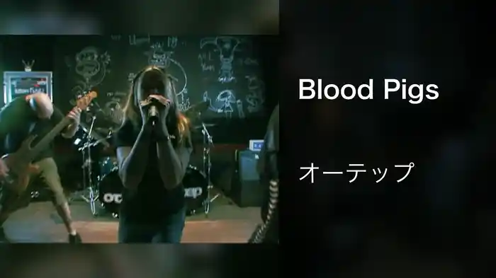 Blood Pigs