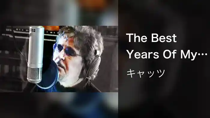 The Best Years Of My Life