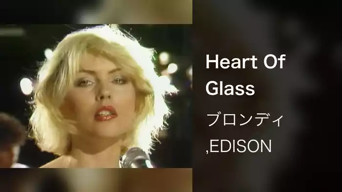 Heart Of Glass