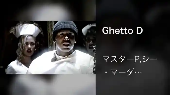 Ghetto D