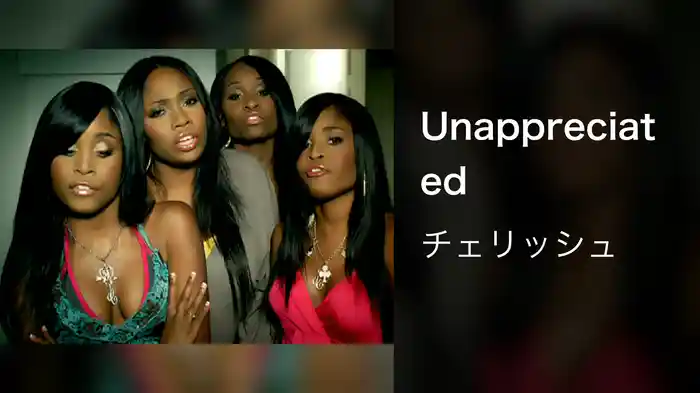 Unappreciated