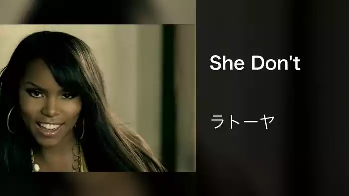 She Don't