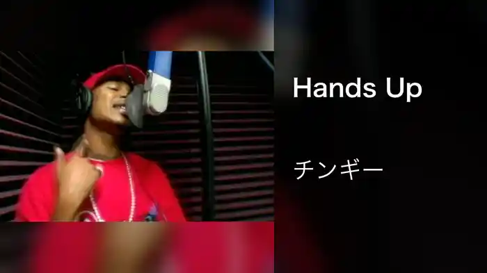 Hands Up