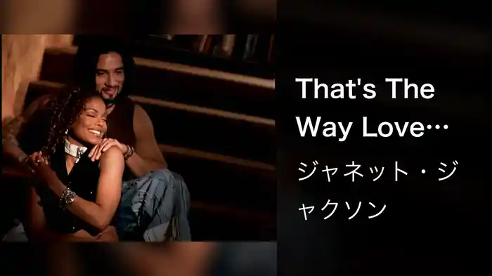 That's The Way Love Goes