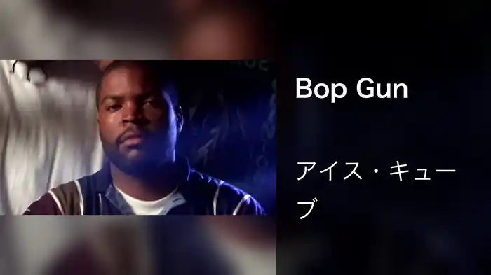 Bop Gun