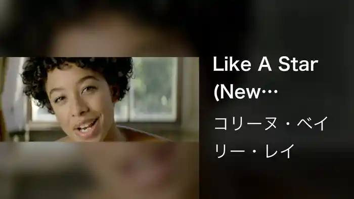 Like A Star (New Version)