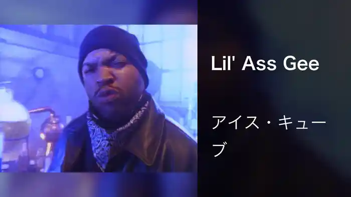Lil' Ass Gee