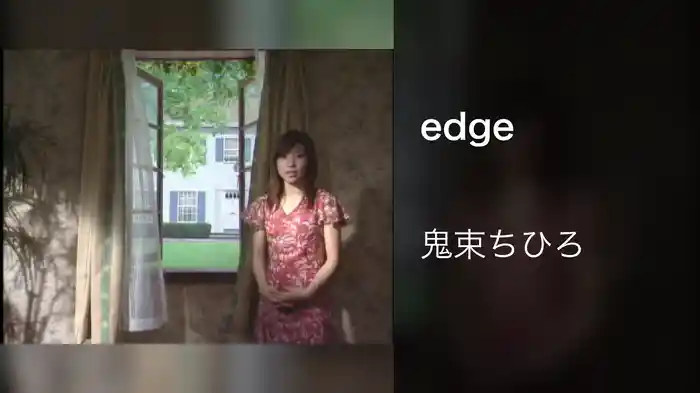edge