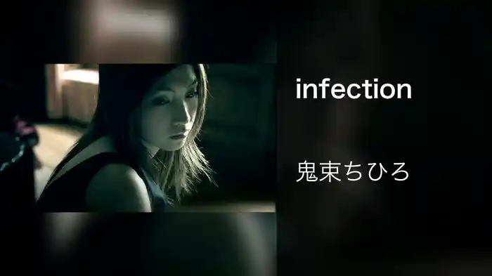 infection