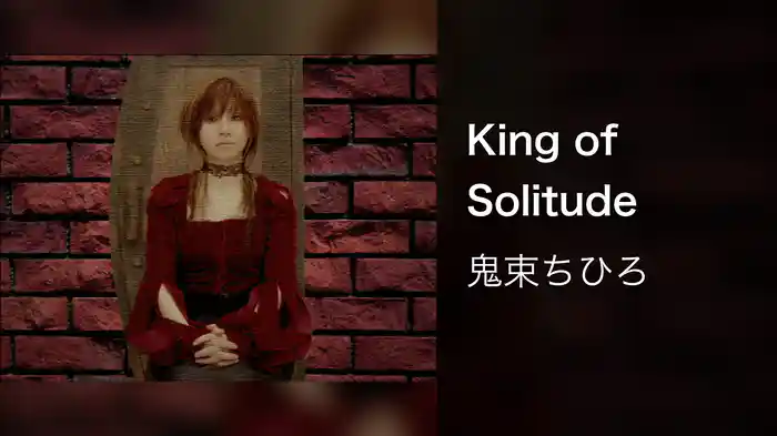 King of Solitude