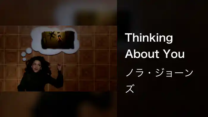 Thinking About You
