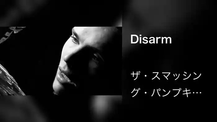 Disarm