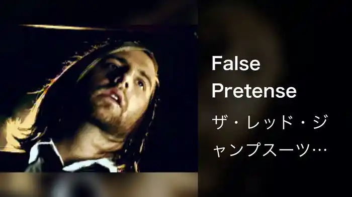 False Pretense