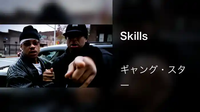 Skills